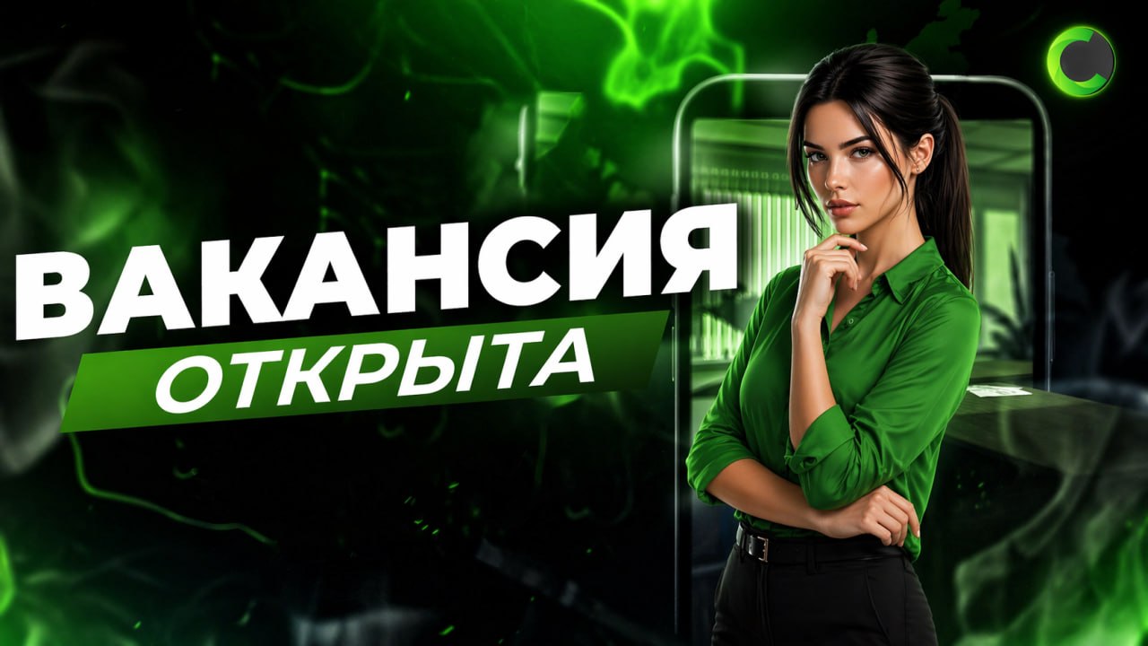 Открытия заявки в отдел тестирования